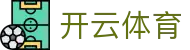 Kaiyun Sports 官方注册入口 - 开云全站电子 iOS 安装与 H5 登录